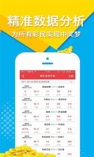 澳门正版资料大全免费看，揭开赌博背后的真相