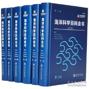 权威资料正版料大全，解锁知识海洋的钥匙