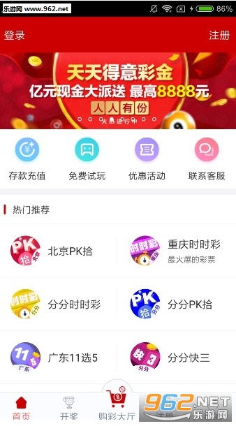 技术支持 第21页