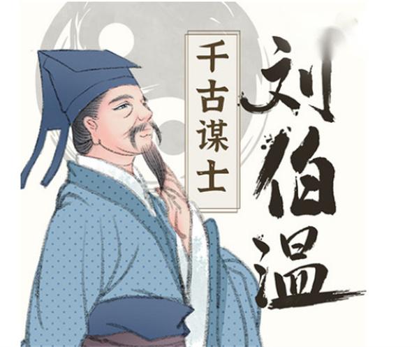 揭秘刘伯温精选一肖大公开，历史智慧与现代彩市的奇妙融合