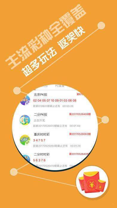 2046年新澳彩料免费资料，揭秘未来彩票的数字游戏与策略