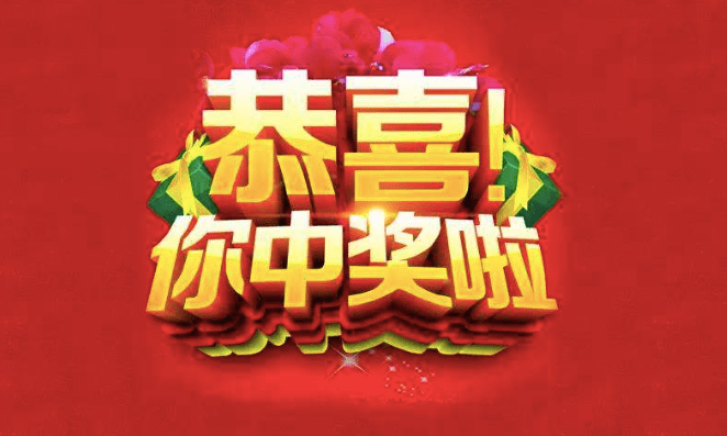 2043年澳门天天开彩好运指南，揭秘数字背后的奥秘与智慧