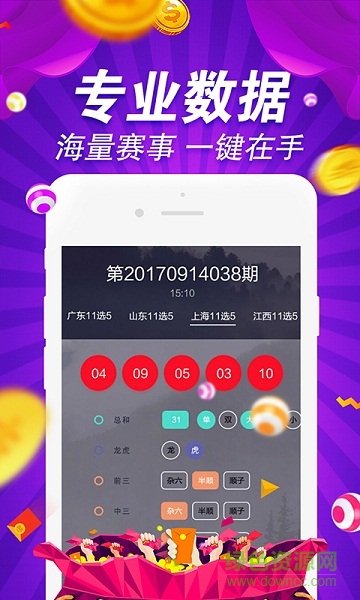 探索二四六18精选资料图库，解锁创意与知识的宝藏