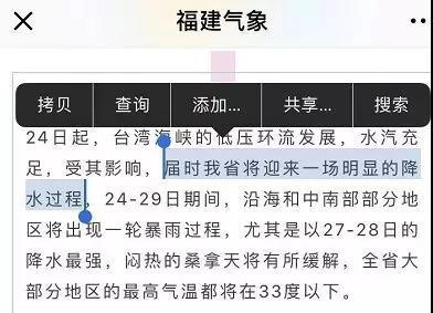 精准预测，尽在最准网站特马资料——您的幸运之选