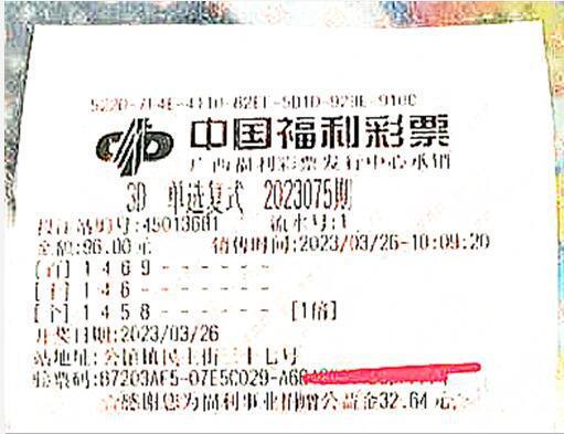 澳门三肖二码精准预测，理性看待彩票，享受娱乐而非依赖