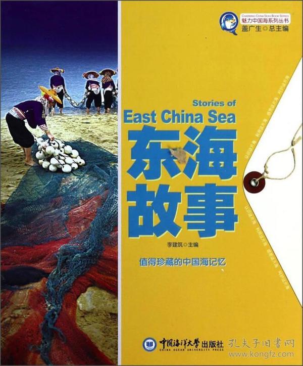 探索知识