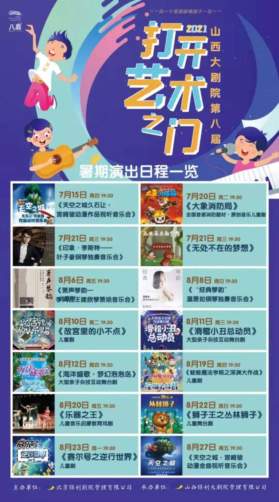 澳门新葡萄·京83玩法全解析，揭秘游戏策略与技巧