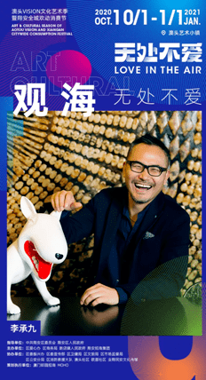 2048年，今晚香港特马揭秘的奇幻之旅