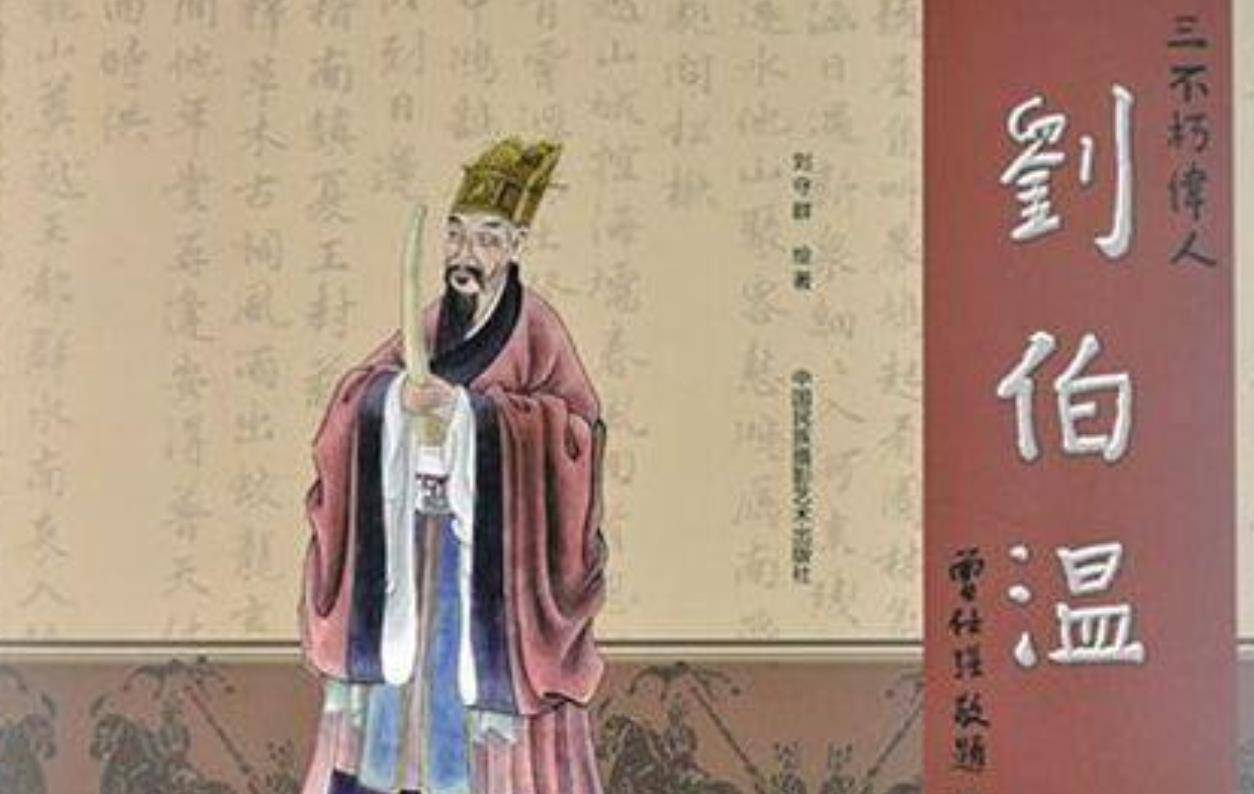 刘伯温与白小姐的传奇——揭秘期准背后的智慧