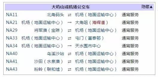 2046，新澳历史开奖记录与香港彩票文化的深度探索