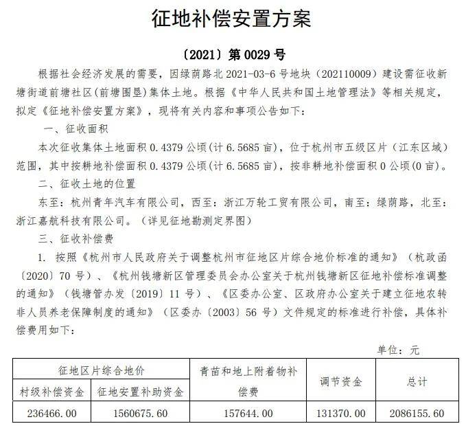 澳门新篇章，2045年今晚开码的公开盛事