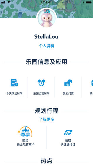 探索无限可能，APP大全免费下载的奇妙之旅