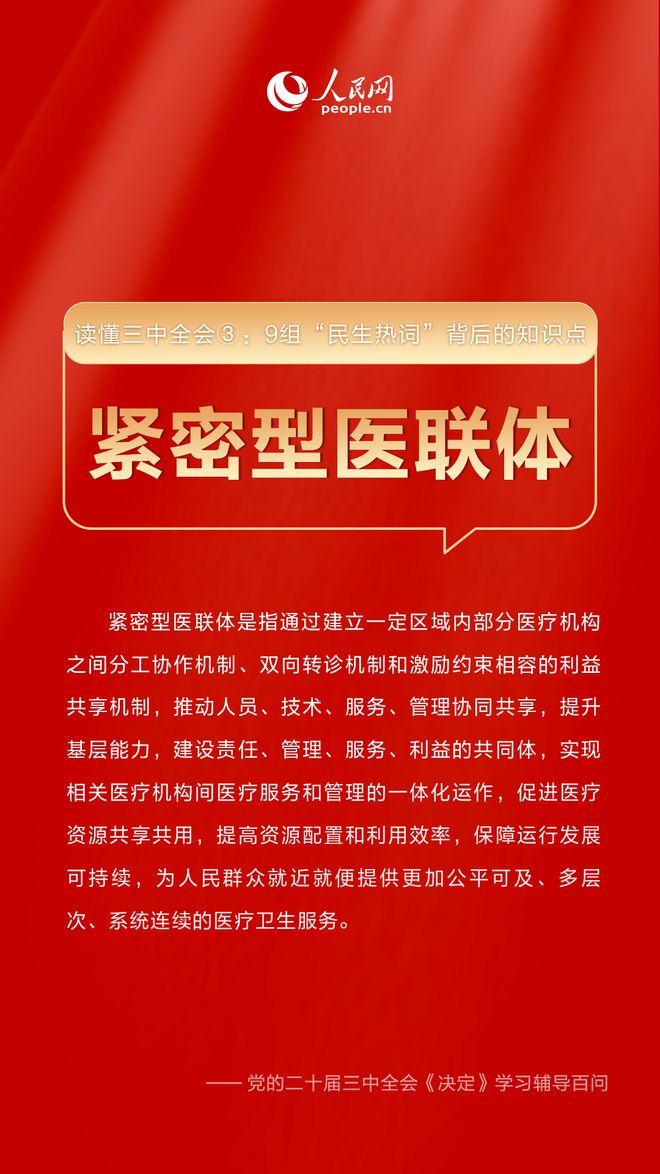 探索知识无界，新奥正版全年免费资料带来的学习革命