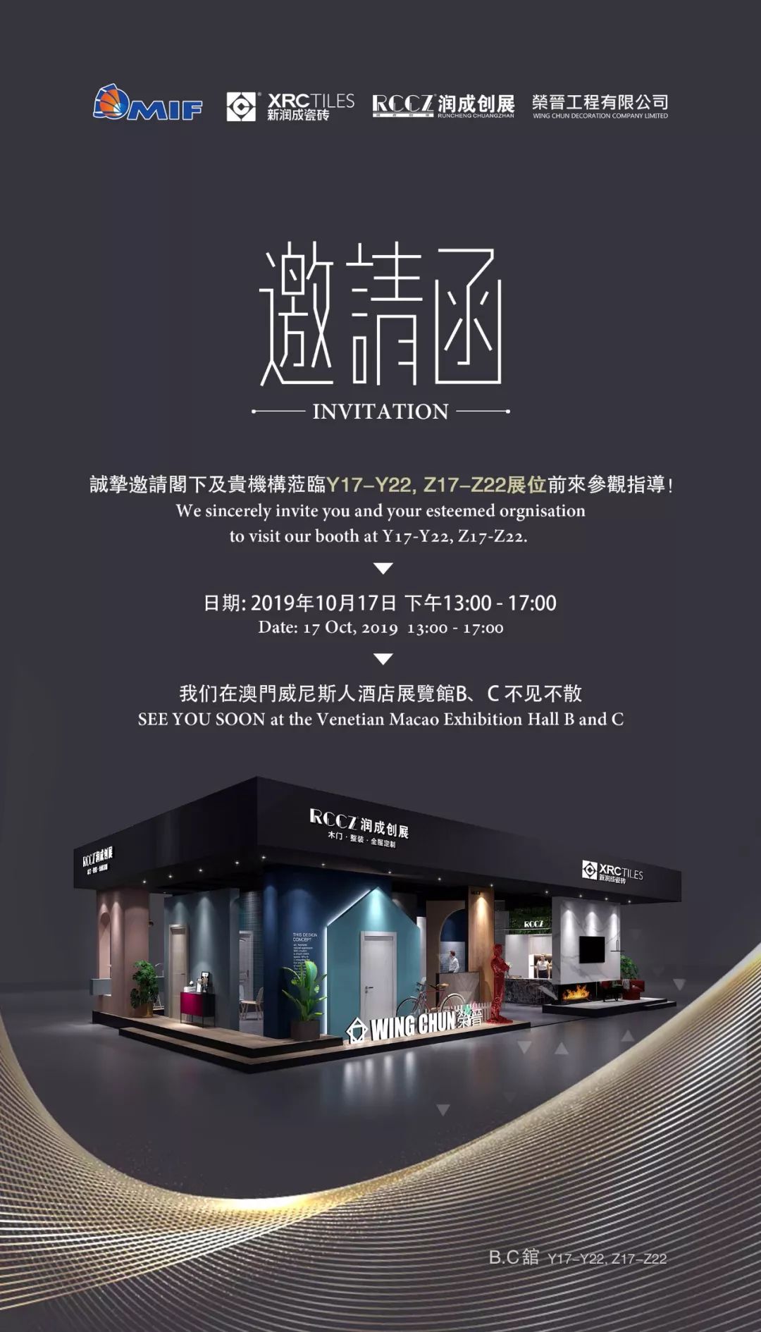 打开澳门网站免费资料，探索澳门的多元文化与旅游指南