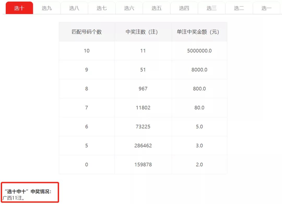 探索香港正版马会精选资料大全，揭秘赛马的智慧与乐趣