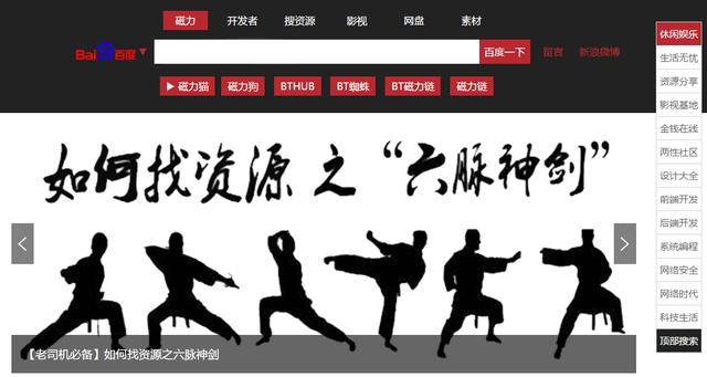 2036澳门资料大全免费软件，数字时代的娱乐与信息新选择