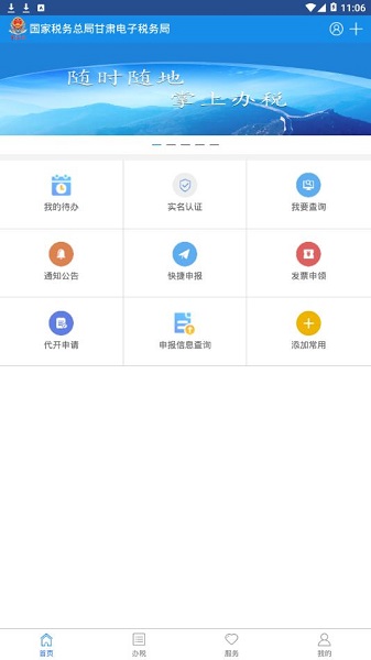 2036澳门免费资料大全，解锁最新资讯与实用工具的下载指南