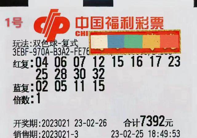 澳门彩今晚必中一肖—揭秘背后的真相与理性思考