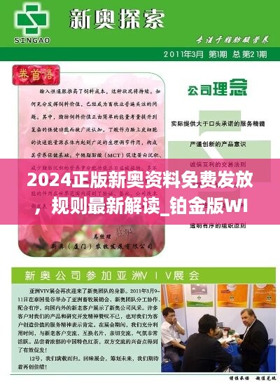 联系我们 第18页