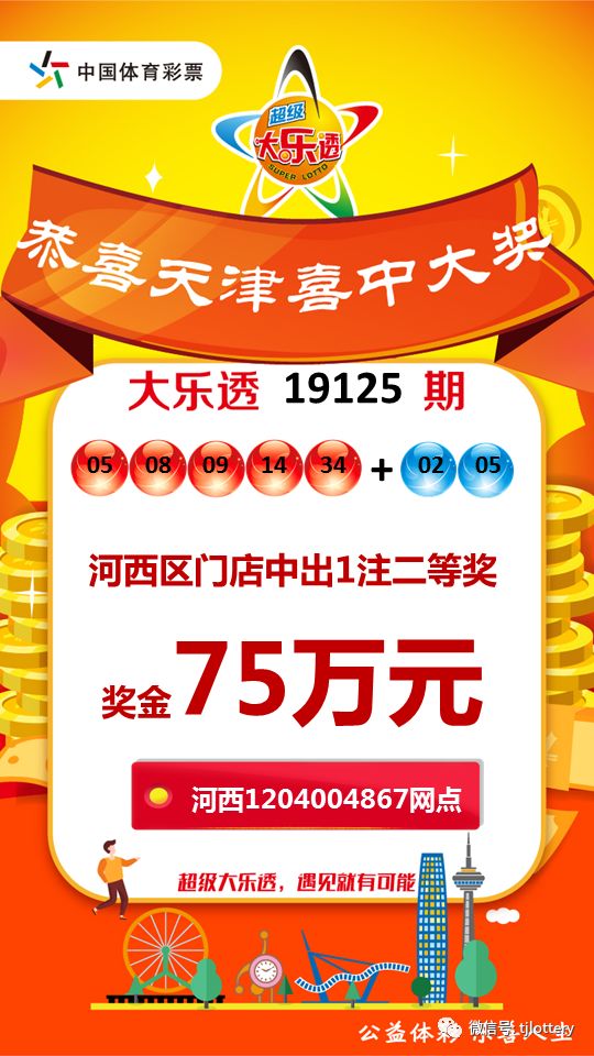 50万手机彩票网，梦想与现实的交汇点