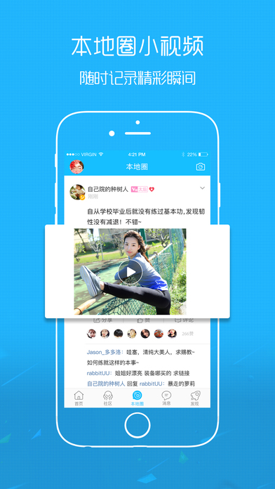 探索49图库APP，安卓用户的视觉盛宴