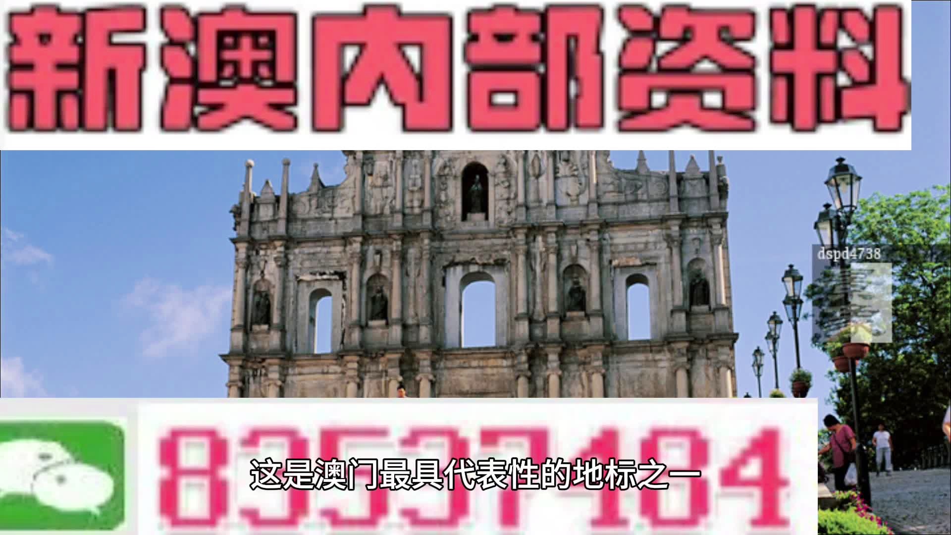 2046，新澳开奖结果—数字背后的希望与梦想