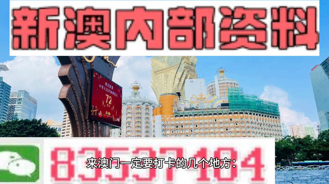 澳门三肖预测，揭秘精准10期背后的科学逻辑
