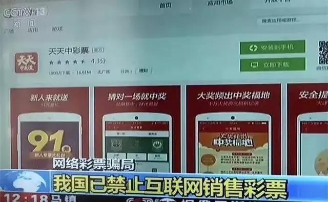 澳门彩今晚必中一肖，理性与现实的平衡艺术—揭秘彩票的真相和合理期待