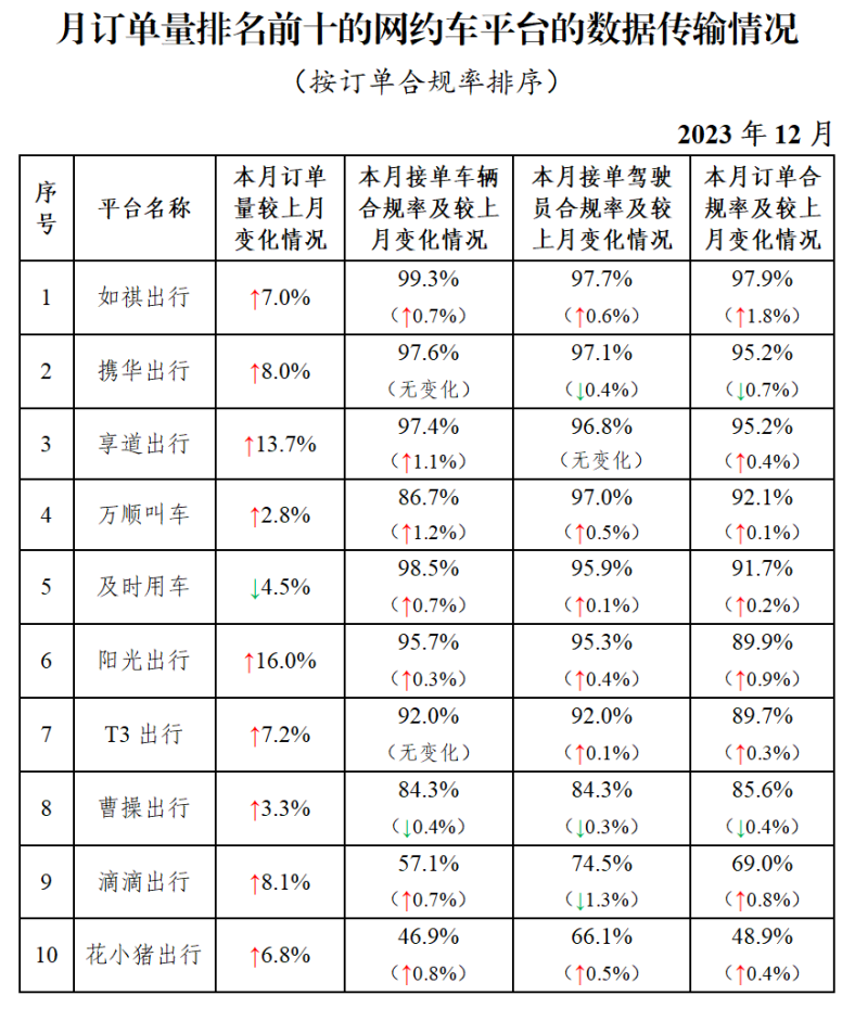 澳门今晚精准一码，揭秘背后的数字游戏与理性投注之道
