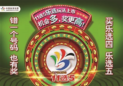 澳门彩，揭秘49选6的独特魅力与资料大全