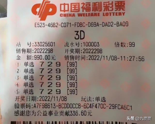 今晚新澳门必中一肖—揭秘彩票背后的真相与理性思考
