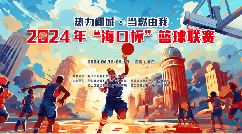 2024澳门今晚开特马开什么