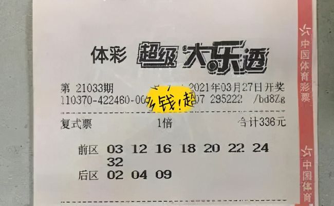 澳门精准四肖期期待揭秘，理性看待彩票与概率的较量