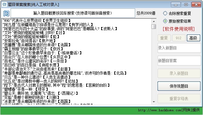943cc资料免一费大全，解锁知识与信息的宝库