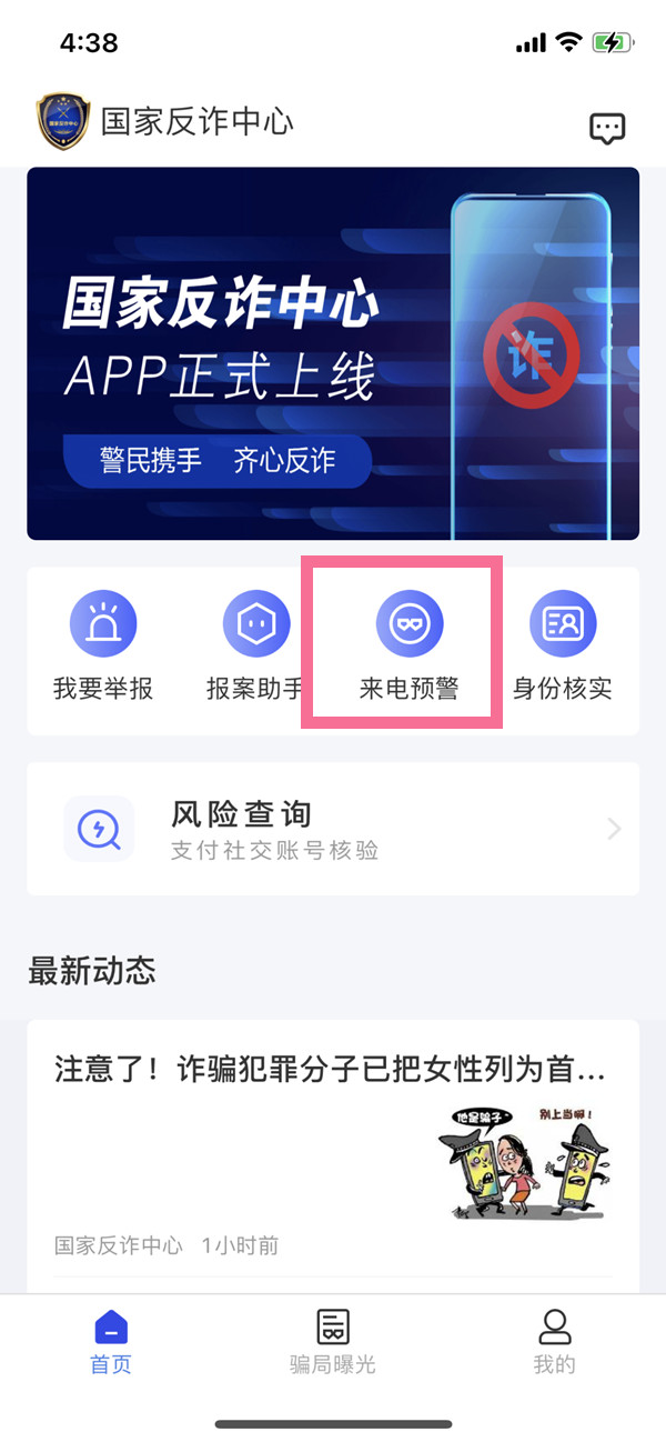 技术支持 第8页