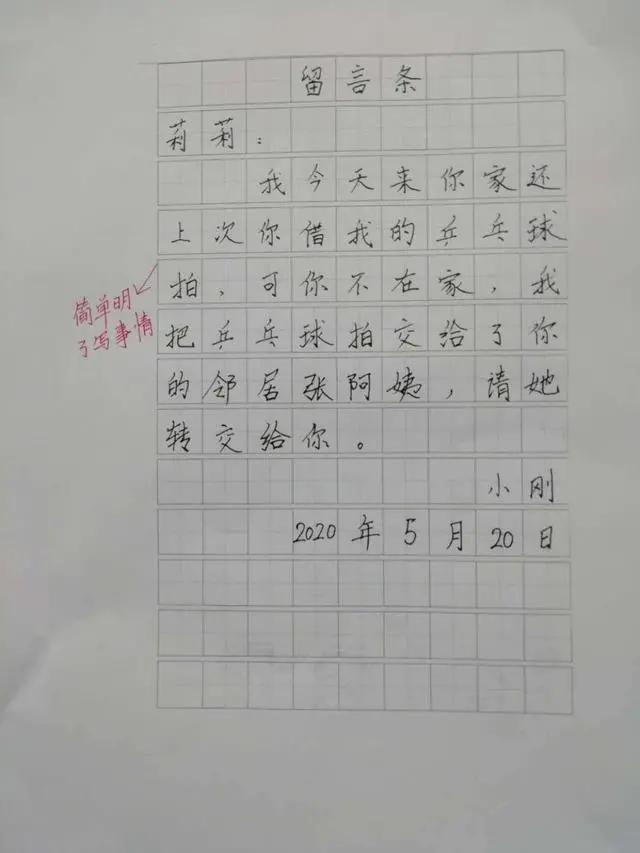 [此处应为具体日期]