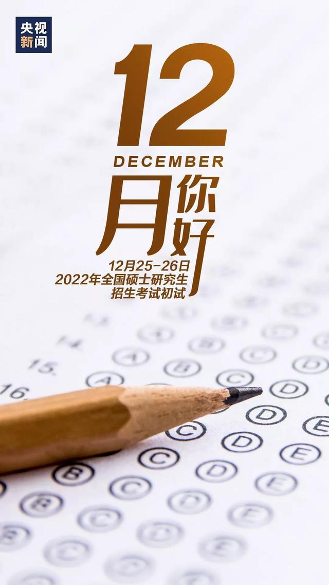 正文内容开始