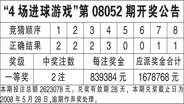 探索香港本港最快开奖结果，透明、公正与创新的结合