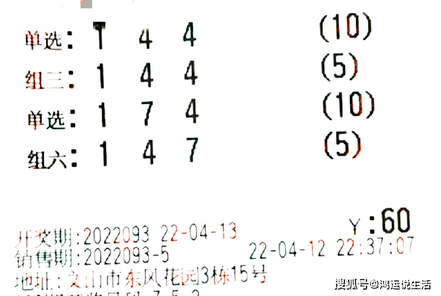 澳门内部三肖精准预测，期期的公开与理性分析