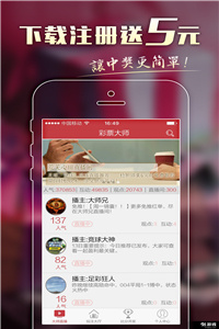 2043年澳门特马预测，科学理性看待彩票与娱乐