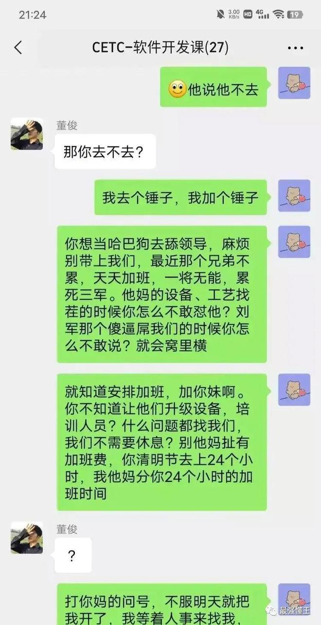 探索Ww7698开奖记录，数字背后的故事与影响