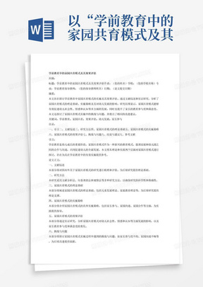 超级大乐透，科学杀号，智取彩宝的奥秘