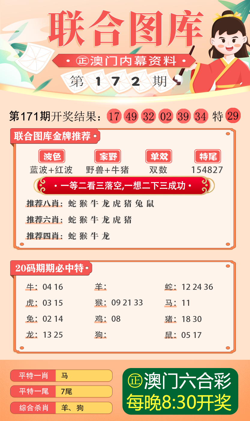 揭秘四肖八码，期期的精准资料与免费获取的真相