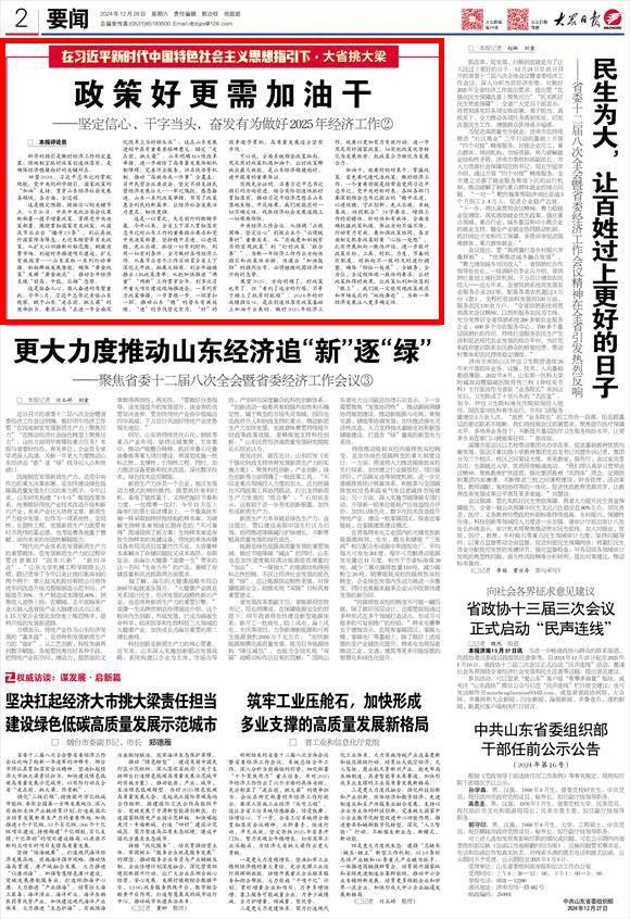 2043年，回望与展望—澳门开奖记录的现场变迁