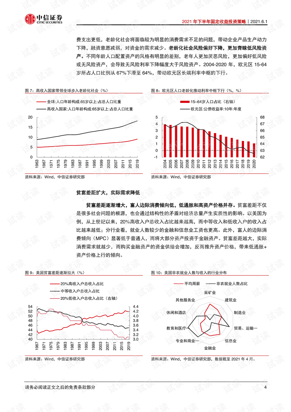 以‘三步走’战略实现四个生肖期的中等风险投资目标 让我们一同揭开这层神秘的面纱吧！