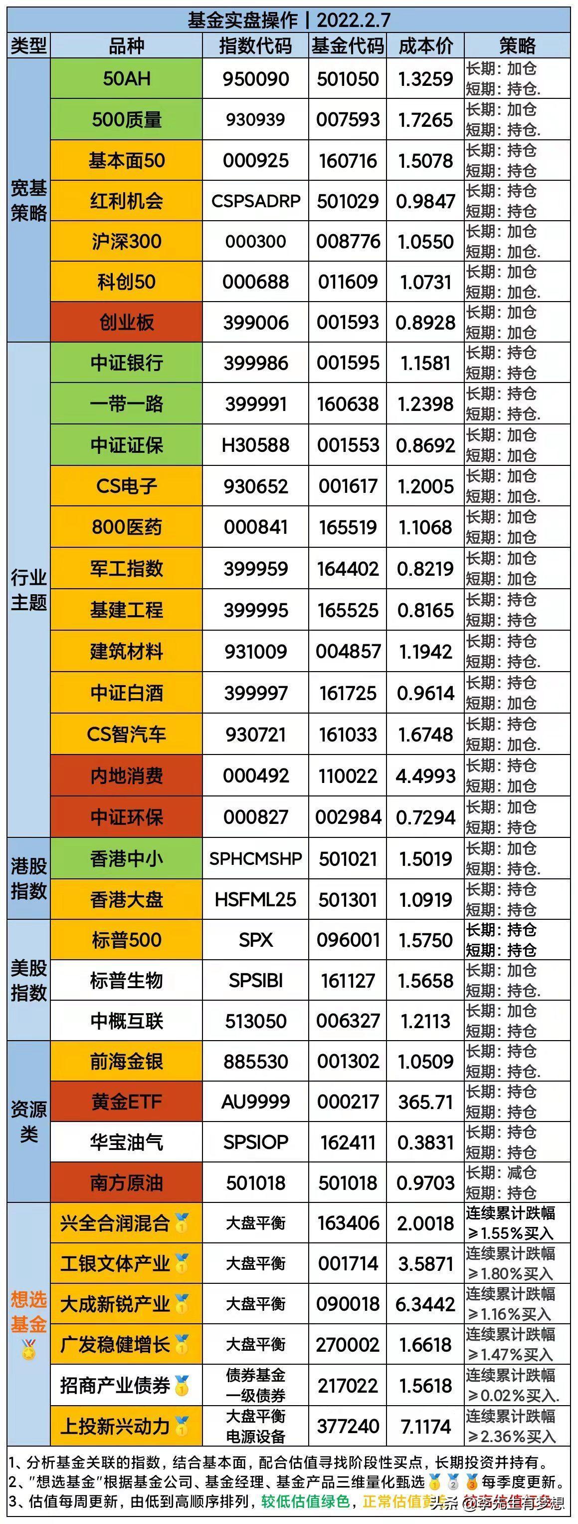 澳门彩今晚必中一肖的玄学与理性分析，揭秘背后的真相？