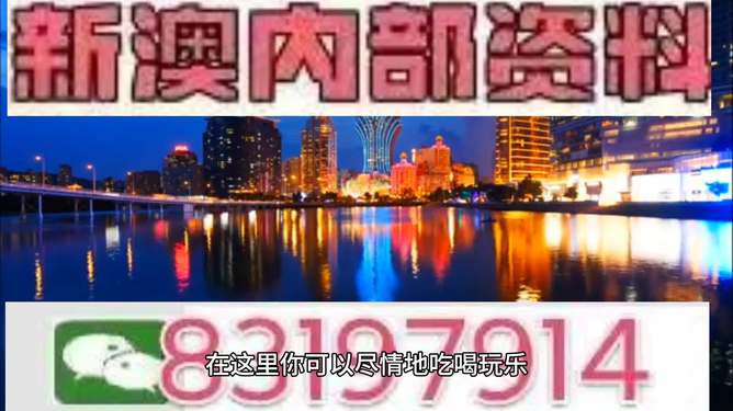 2048年，澳门特马之夜的神秘与期待