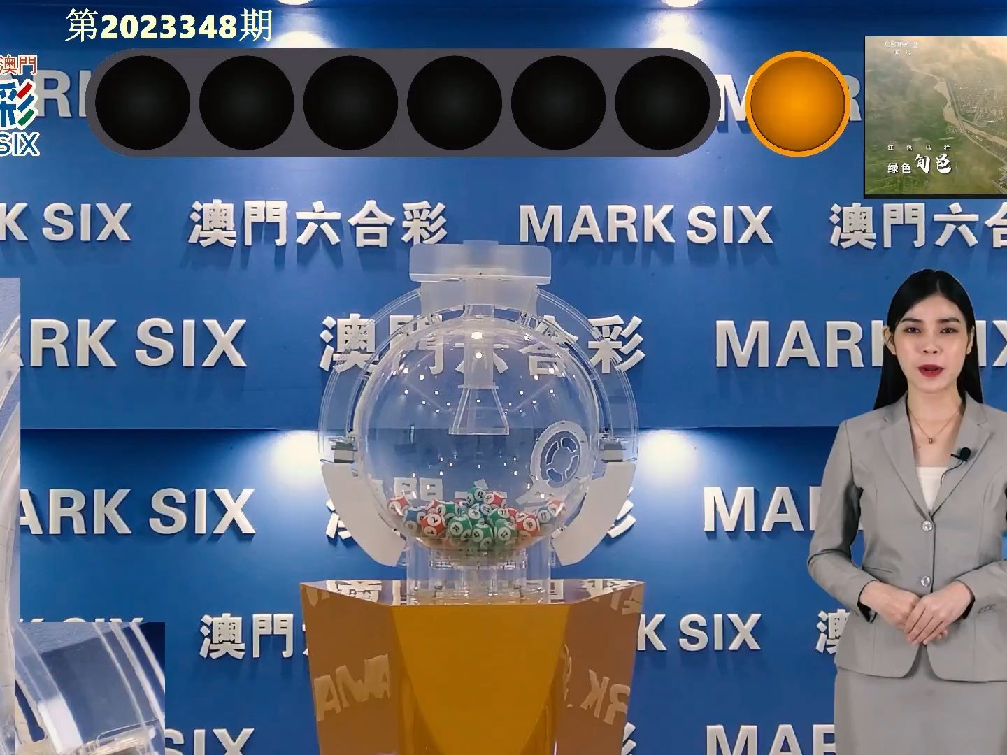澳门最快开奖结果，揭秘背后的技术与挑战
