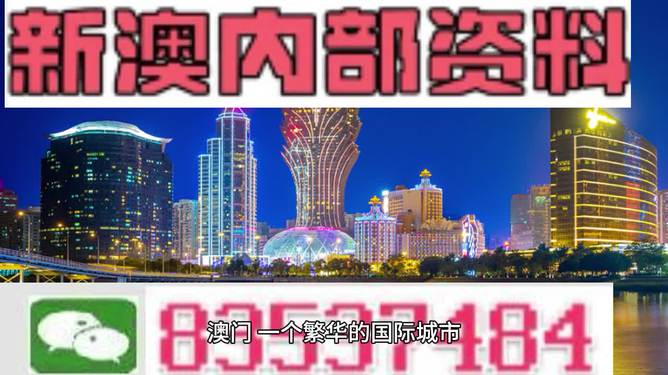 澳门三肖预测，揭秘精准10期背后的科学逻辑