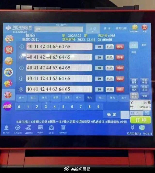 2046澳门天天开好彩大全，揭秘幸运背后的数字奥秘